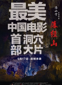 不知火舞和三个小孩